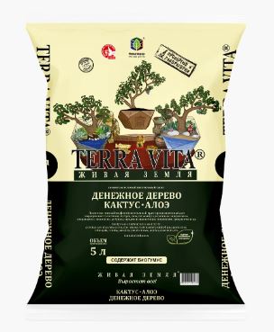 Живая Земля Денежное дерево-Кактус-Алоэ 5л TERRA VITA 